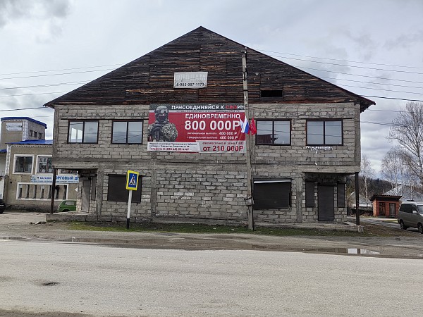 Помещение свободного назначения 1000 кв.м. с. Турочак (№694)