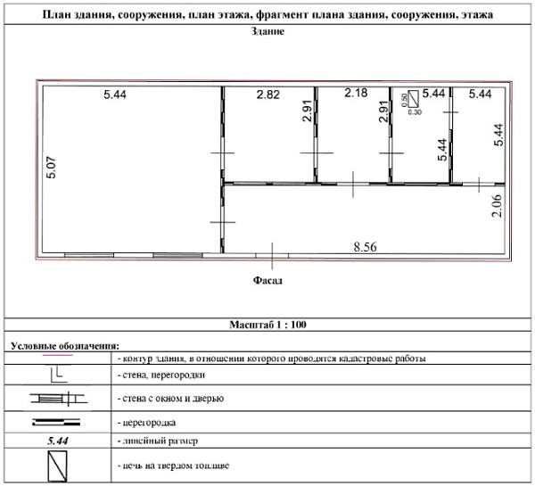 Дом на земельном участке 17 соток с. Озеро-Куреево (№679)